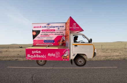 T-Shape Van Advertising